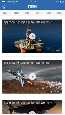 軍事戰(zhàn)略網(wǎng)，深度解析與SEO優(yōu)化策略，軍事戰(zhàn)略網(wǎng)深度解析與SEO優(yōu)化策略指南