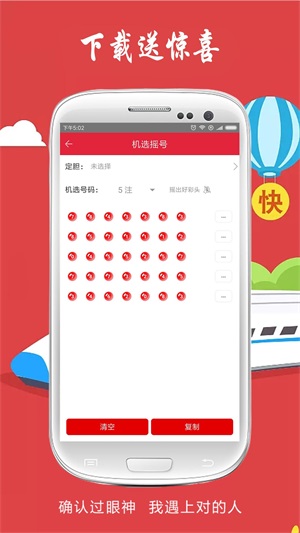 最快開獎澳門彩