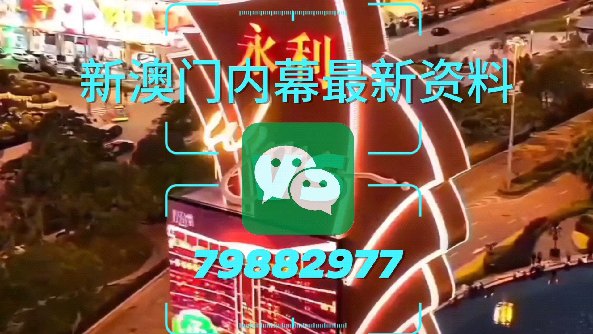 澳門今晚必開一肖一特，揭秘生肖彩票的魅力與預(yù)測技巧，澳門生肖彩票預(yù)測揭秘，一肖一特魅力與預(yù)測技巧探討