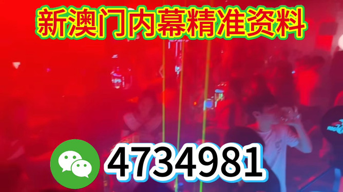 今晚澳門必開一肖一嗎，解讀生肖運(yùn)勢(shì)與彩票文化，生肖運(yùn)勢(shì)與彩票文化解讀，今晚澳門一肖一碼必開？