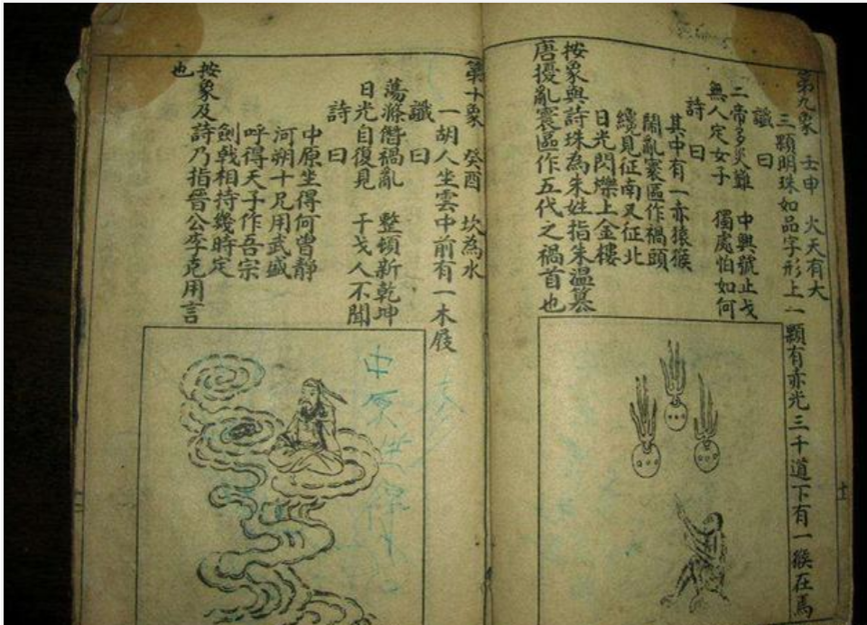 揭秘劉伯溫正版必中一肖的神秘面紗，劉伯溫正版必中一肖揭秘，神秘面紗下的真相