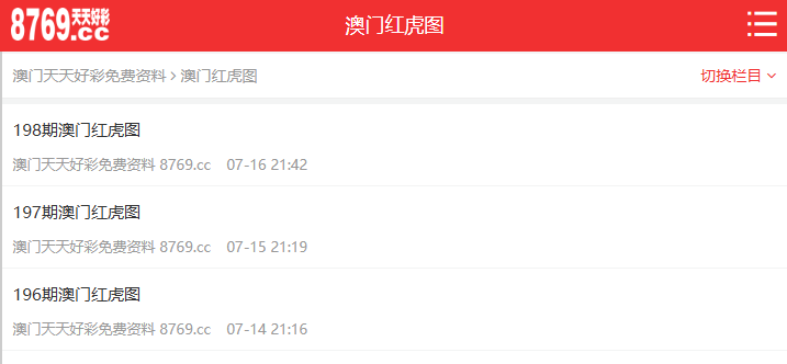 2025天天彩正版資料大全——獲取最準確的信息資源，2025天天彩正版資料大全，獲取最精準信息資源的門戶