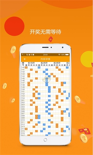 王中王平特一肖必出，深度解析與SEO優(yōu)化策略，王中王平特一肖必出深度解析與SEO優(yōu)化策略全攻略