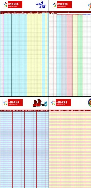 新澳門開獎(jiǎng)結(jié)果及開獎(jiǎng)記錄表格詳解，澳門開獎(jiǎng)結(jié)果及記錄表格全面解析