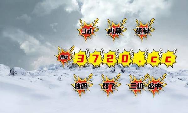 香港平特一肖王中王，揭秘彩票背后的秘密，揭秘彩票背后的秘密，香港平特一肖王中王探秘