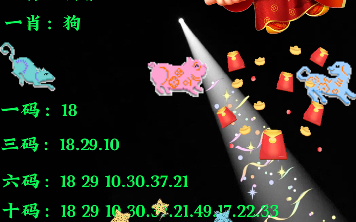 王中王平特一肖期準(zhǔn)，深度解析與SEO優(yōu)化策略，王中王平特一肖期準(zhǔn)，深度解析及SEO優(yōu)化策略指南