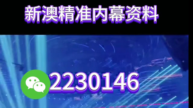 澳門正版精準(zhǔn)預(yù)測(cè)，探索未來彩票奧秘——揭秘2025年三中三免費(fèi)彩票世界，澳門正版精準(zhǔn)預(yù)測(cè)揭秘彩票奧秘，未來彩票趨勢(shì)展望與預(yù)測(cè)——探索彩票世界邁向三中三免費(fèi)彩票時(shí)代