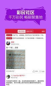 揭秘7777788888精準新傳真，真相大揭秘，揭秘神秘數(shù)字組合背后的真相，精準新傳真77777與88888的真相大揭秘