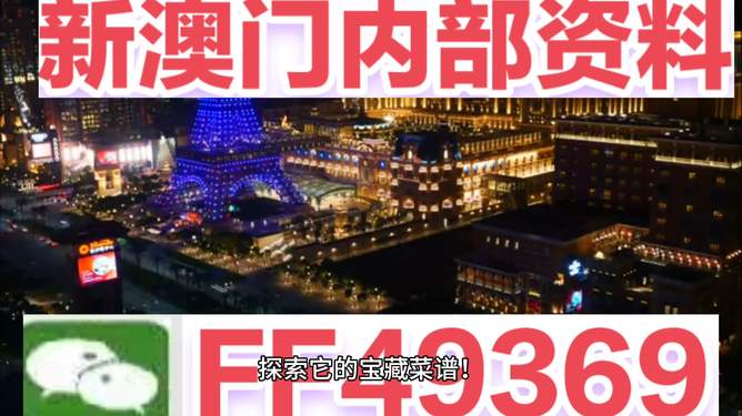 澳門今晚活動精彩紛呈，展望未來的文化盛宴（2025年），澳門未來文化盛宴展望，今晚活動精彩紛呈（2025年）