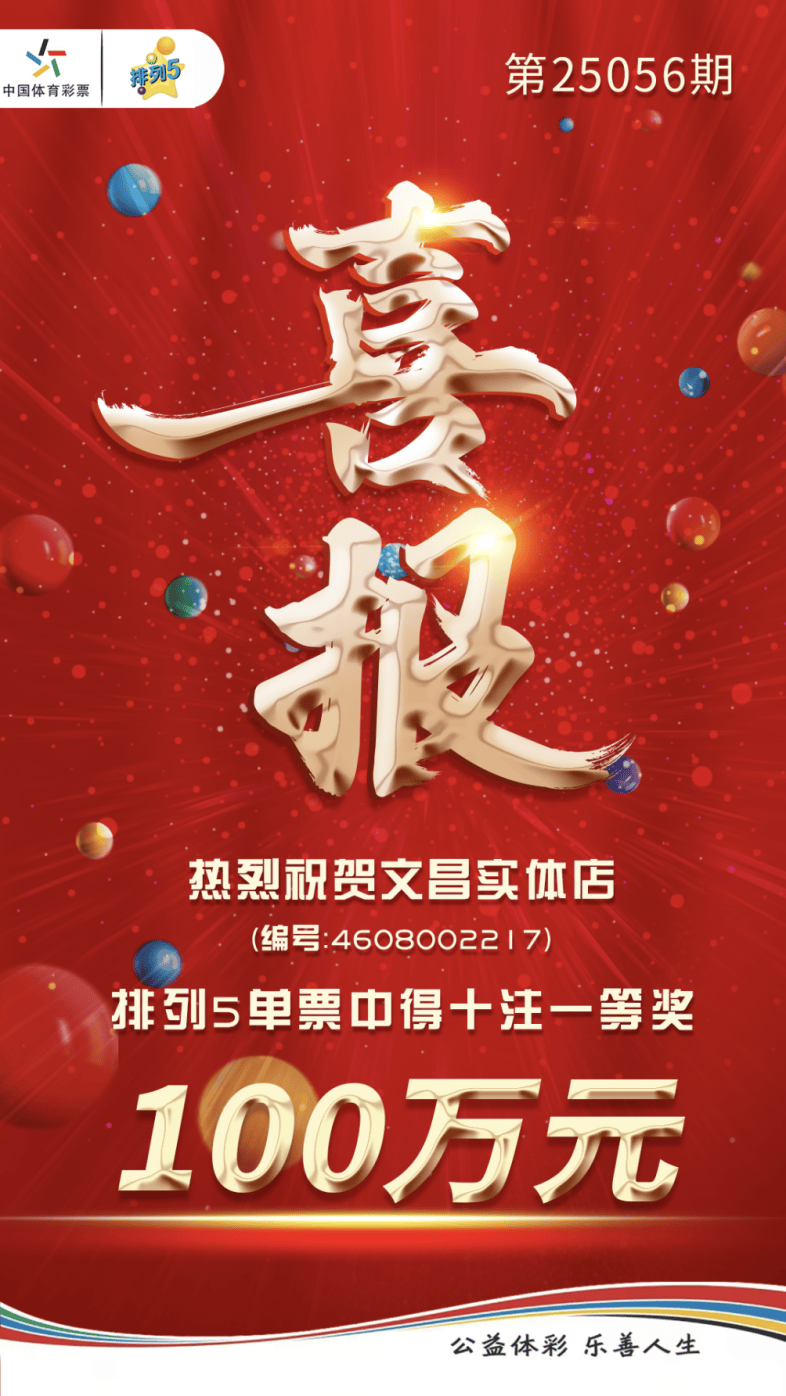 揭秘最準(zhǔn)一肖一碼背后的故事，如何贏得百萬大獎(jiǎng)的傳奇經(jīng)歷，揭秘最準(zhǔn)一肖一碼，傳奇的百萬大獎(jiǎng)贏取之路