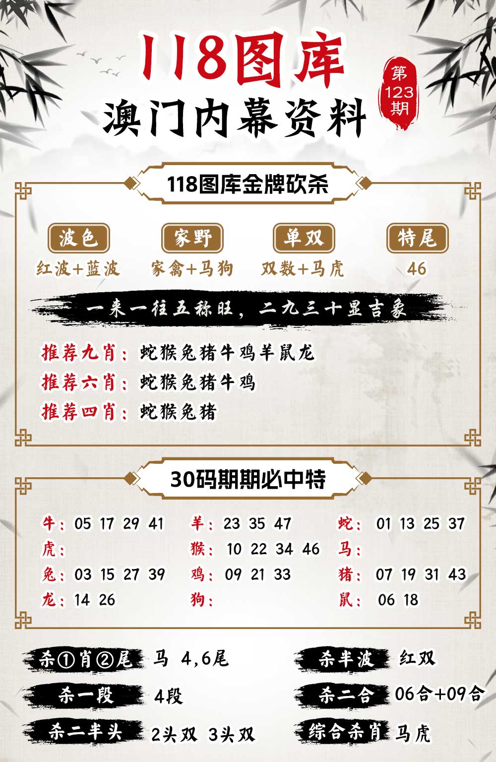 澳門無錯七尾，探索與解析，澳門無錯七尾，深度探索與解析