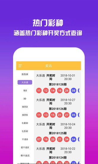 澳門六開彩免費(fèi)精準(zhǔn)大全，預(yù)測與策略指南（2025版），澳門六開彩2025版預(yù)測與策略指南，免費(fèi)精準(zhǔn)大全