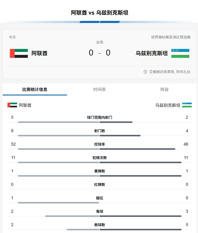 2025新澳正版資料精準(zhǔn)解析，2025新澳正版資料精準(zhǔn)解析手冊