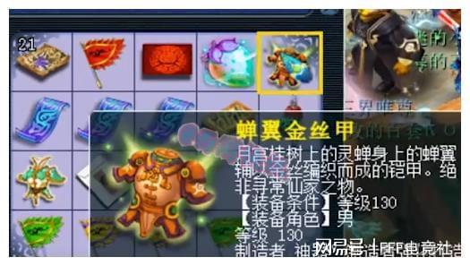 王中王130期指一生肖——深度解析與SEO優(yōu)化，王中王130期生肖深度解析與SEO優(yōu)化策略