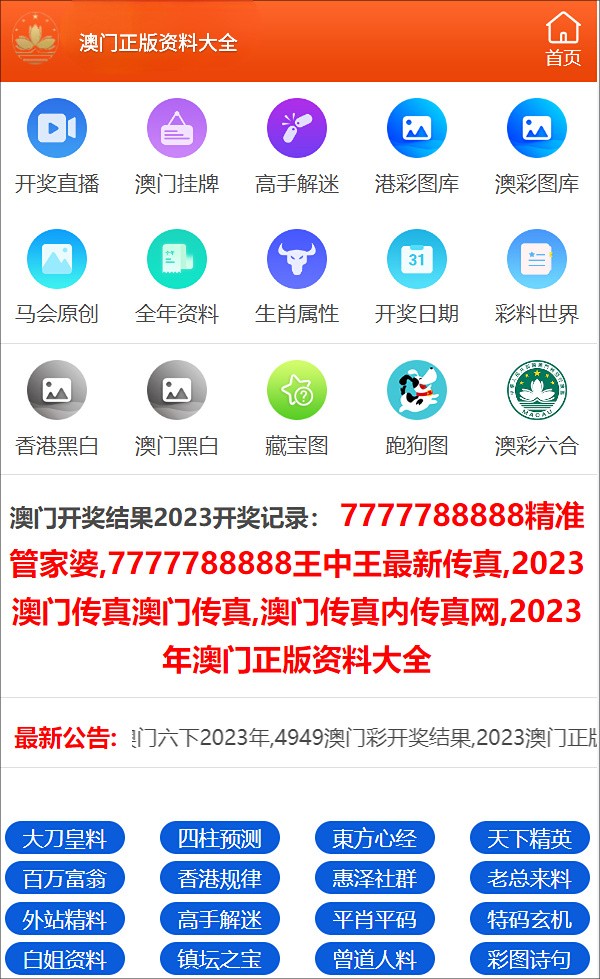 2025年新奧正版資料免費(fèi)大全——一站式獲取優(yōu)質(zhì)資源，2025年新奧正版資料免費(fèi)大全，一站式獲取優(yōu)質(zhì)資源匯總