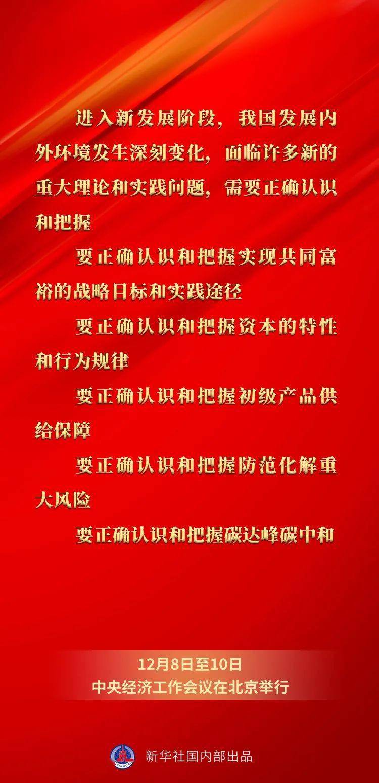 澳門(mén)管家婆必中一肖——揭秘彩票預(yù)測(cè)背后的秘密與策略，澳門(mén)彩票預(yù)測(cè)揭秘，管家策略與生肖必中一肖背后的秘密