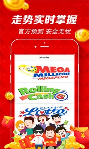 澳門六開彩開獎結果查詢49，全面解析與實用指南，澳門六開彩開獎結果查詢解析與指南