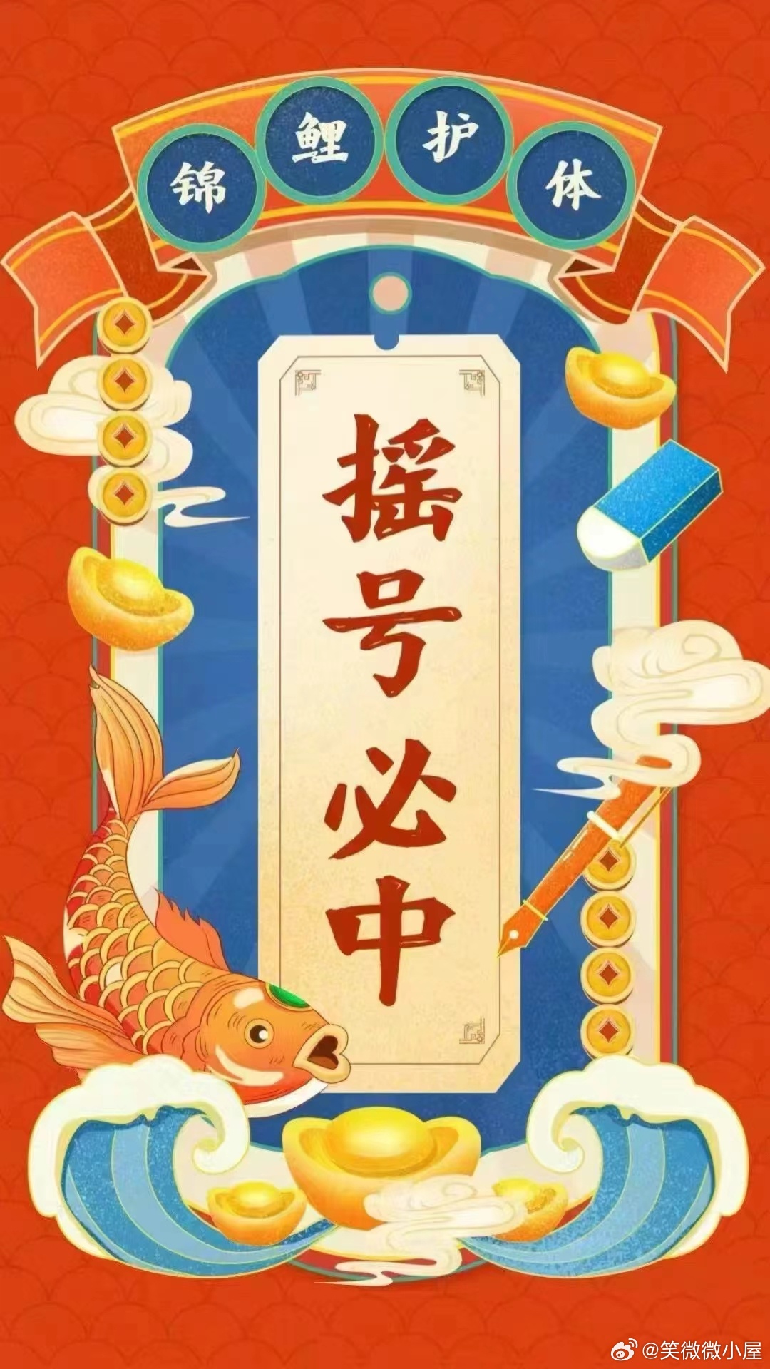 一肖不像必中，揭秘彩票背后的秘密與策略，彩票背后的秘密與策略揭秘，一肖不像也能中獎(jiǎng)的真相