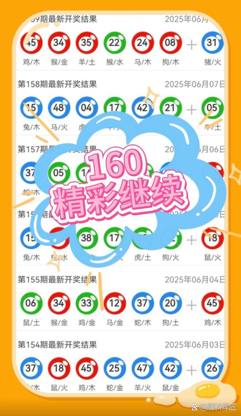 新澳2025年精準(zhǔn)一肖一碼，揭秘預(yù)測(cè)背后的秘密，揭秘新澳2025年精準(zhǔn)一肖一碼預(yù)測(cè)背后的秘密