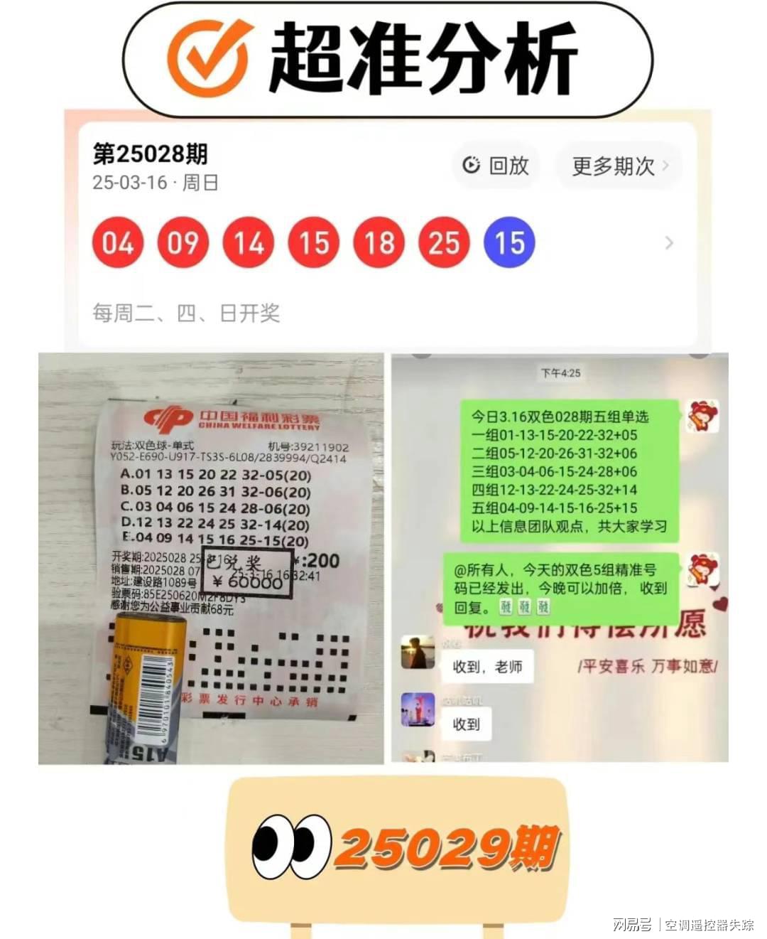 六肖中特期期準免費選一，揭秘精準預測的秘密，揭秘精準預測的秘密，六肖中特期期準免費選一技巧揭秘