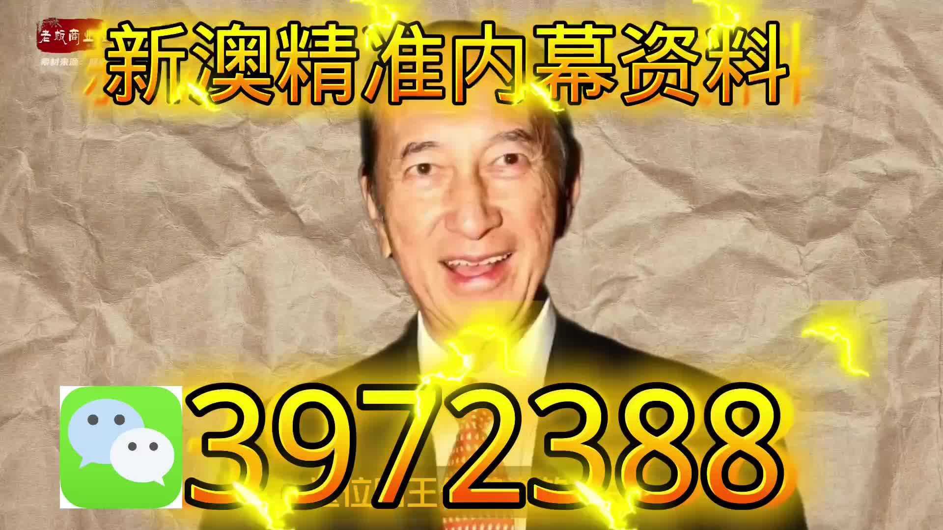 新奧門一肖一碼，揭秘精準(zhǔn)預(yù)測的秘密，揭秘新澳門一肖一碼精準(zhǔn)預(yù)測的秘密