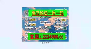 新澳芳草地資料最新版，全面解讀與深度探索，新澳芳草地資料最新版，全面解讀與深度探索