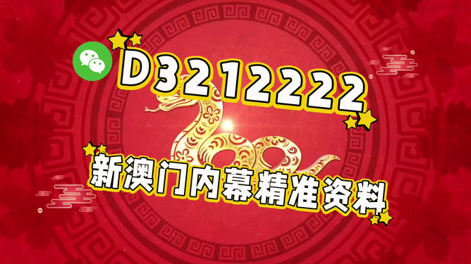 澳門今晚必開一肖一特，探索生肖彩票的魅力與預(yù)測(cè)，澳門生肖彩票探索，魅力揭秘與今晚預(yù)測(cè)一肖一特