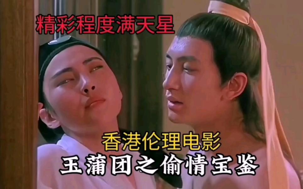 偷天寶鑒在線觀看國語版，全面指南與SEO優(yōu)化策略，偷天寶鑒國語版在線觀看指南與SEO優(yōu)化策略全解析
