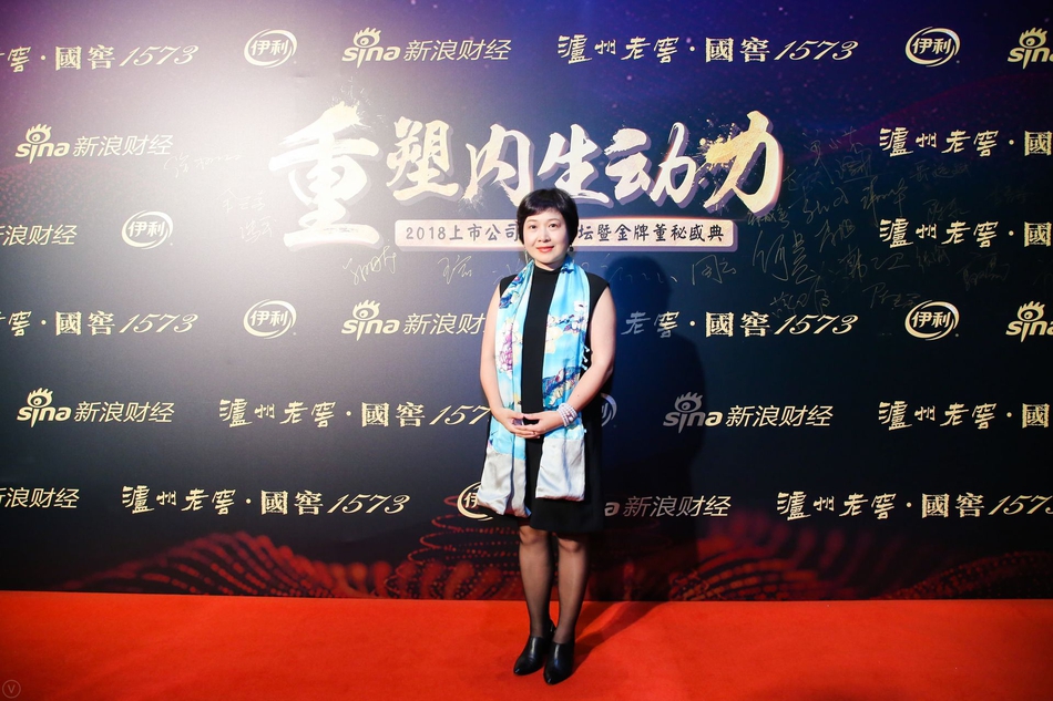 關(guān)于新浪財(cái)經(jīng)中的代碼000950深度解析，新浪財(cái)經(jīng)代碼000950深度解析與解析報(bào)告