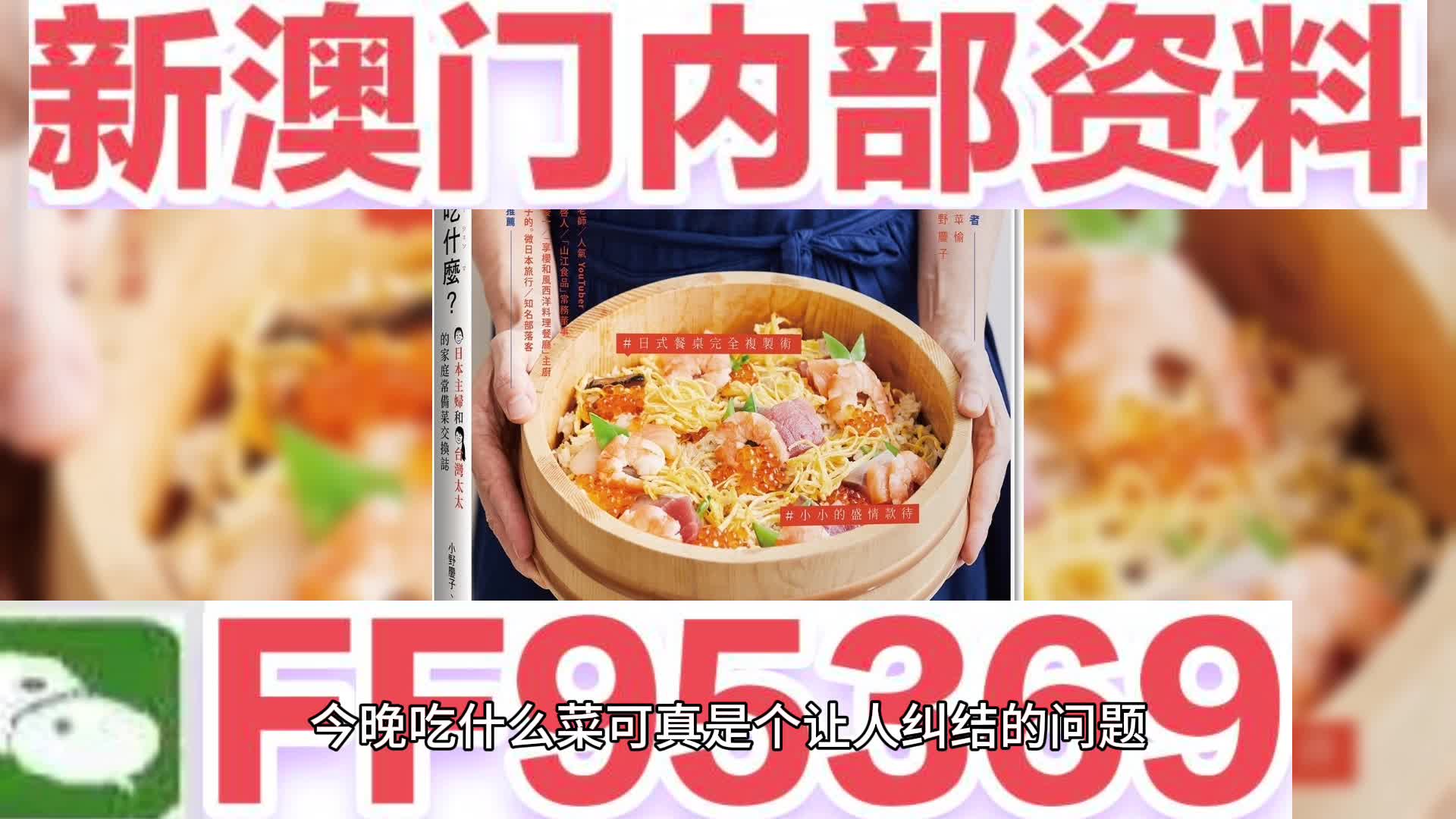 澳門內(nèi)部資料精選大全——深度探索澳門的文化、歷史與旅游魅力，澳門文化歷史旅游精選資料集萃，深度探索澳門魅力