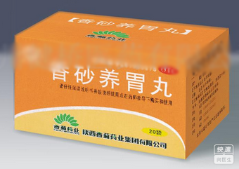 香砂養(yǎng)胃丸，傳統(tǒng)中藥的現(xiàn)代應(yīng)用與優(yōu)勢(shì)分析，香砂養(yǎng)胃丸，傳統(tǒng)中藥的現(xiàn)代應(yīng)用優(yōu)勢(shì)解析