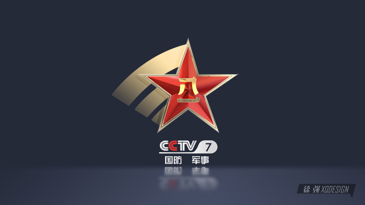 中央電視臺軍事頻道，聚焦軍事動態(tài)，傳遞國防力量，央視軍事頻道，聚焦軍事動態(tài)，展現(xiàn)國防力量