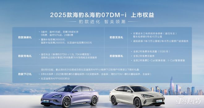 探索未來，2025新澳門正版免費(fèi)資本車展望，2025新澳門資本車展望，探索未來發(fā)展趨勢(shì)