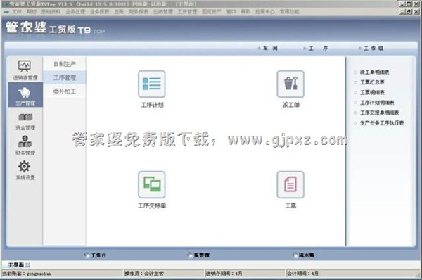管家婆精準免費大全，一站式解決方案，助您洞悉先機，管家婆精準免費大全，一站式解決方案助力洞悉先機