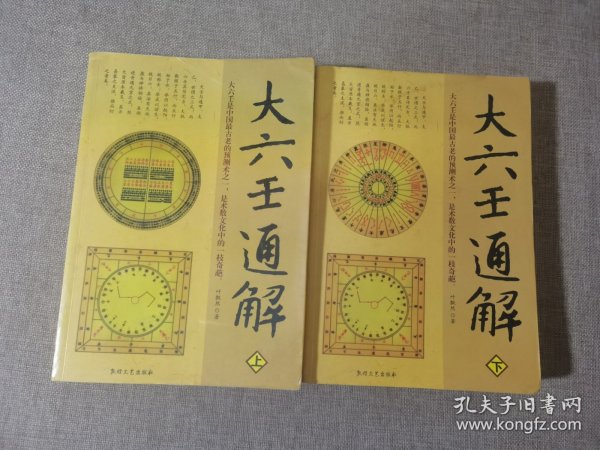 大六壬預(yù)測(cè)澳門開獎(jiǎng)結(jié)果，探索古老智慧與現(xiàn)代科技的交融，大六壬預(yù)測(cè)與現(xiàn)代科技交融，探索澳門開獎(jiǎng)結(jié)果的古老智慧