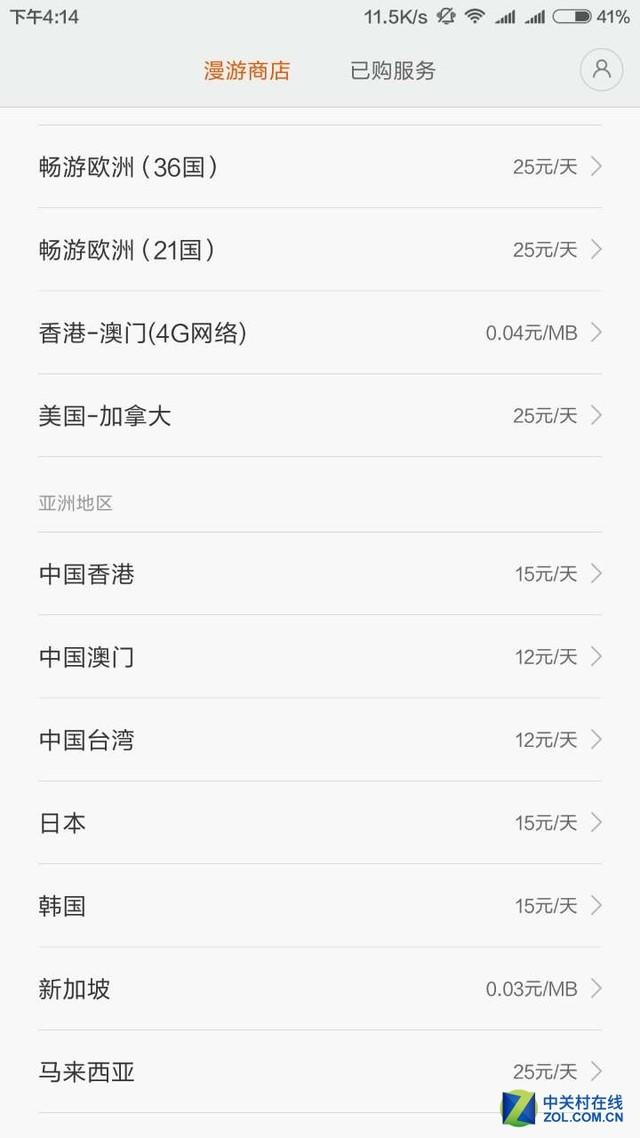 港澳寶典正版資料下載，權(quán)威指南與實(shí)用指南，港澳寶典，正版資料下載及權(quán)威實(shí)用指南