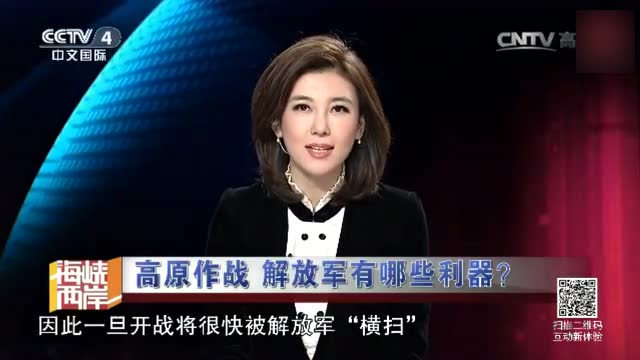 CCTV7軍事報道廣告，深度解析與SEO優(yōu)化策略，CCTV7軍事報道廣告的深度解析與SEO優(yōu)化策略探討