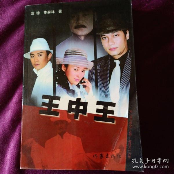 揭秘W王中王資料一肖中特天背后的秘密，揭秘W王中王資料一肖中特天背后的真相