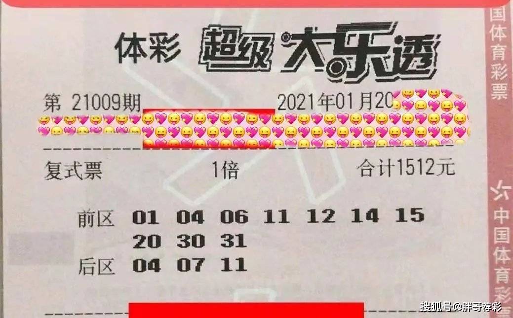 香港六合彩開(kāi)獎(jiǎng)結(jié)果及今晚開(kāi)獎(jiǎng)記錄全解析，香港六合彩開(kāi)獎(jiǎng)結(jié)果及今晚開(kāi)獎(jiǎng)記錄深度解析