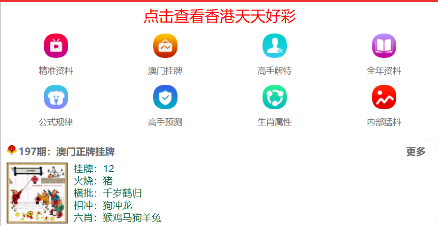 探索未來(lái)，2025新澳門天天開好彩的無(wú)限可能，探索未來(lái)，澳門彩票的無(wú)限可能與新機(jī)遇（2025年展望）