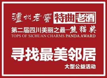 鳳凰古城里的管家婆，7777788888背后的故事，鳳凰古城里的管家婆，數(shù)字背后的故事