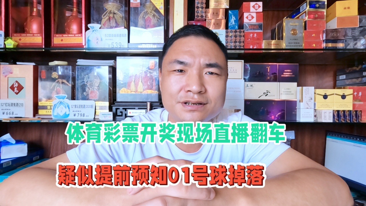 澳門六開彩開獎結(jié)果現(xiàn)場直播視頻，探索彩票直播的魅力與真實性，澳門六開彩開獎直播，探索彩票魅力的真實性與現(xiàn)場魅力