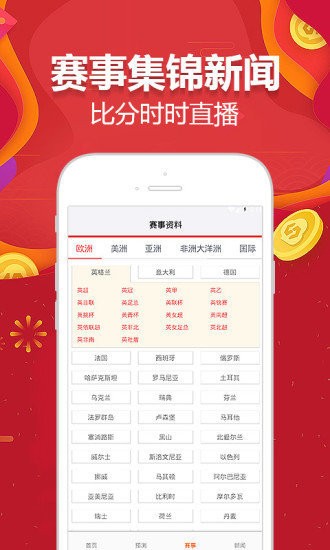 王中王資料一肖中特com下載，深度解析與SEO優(yōu)化指南，王中王資料一肖中特com下載，全面深度解析與SEO優(yōu)化策略指南