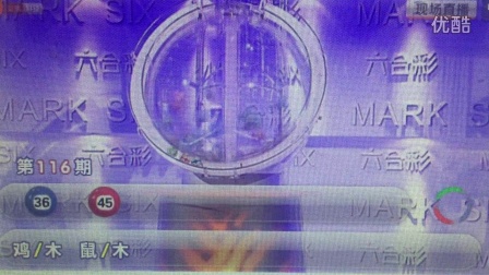 澳門六6合開獎(jiǎng)結(jié)果直播，探索彩票直播的魅力與實(shí)時(shí)開獎(jiǎng)信息的重要性，澳門六合彩開獎(jiǎng)結(jié)果直播，探索彩票直播魅力與實(shí)時(shí)開獎(jiǎng)信息的重要性