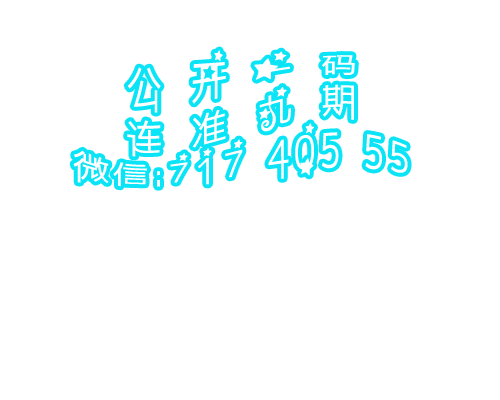 一馬中特免費(fèi)精選資料，助力你的學(xué)習(xí)與成長之路，一馬中特免費(fèi)精選資料助力成長之路