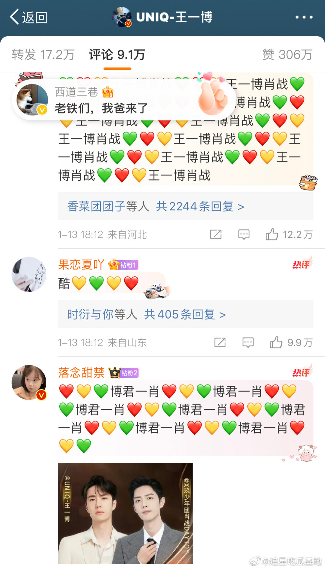 香港王中王一肖最淮，深度解析與探索，香港王中王一肖最淮，深度剖析與探索