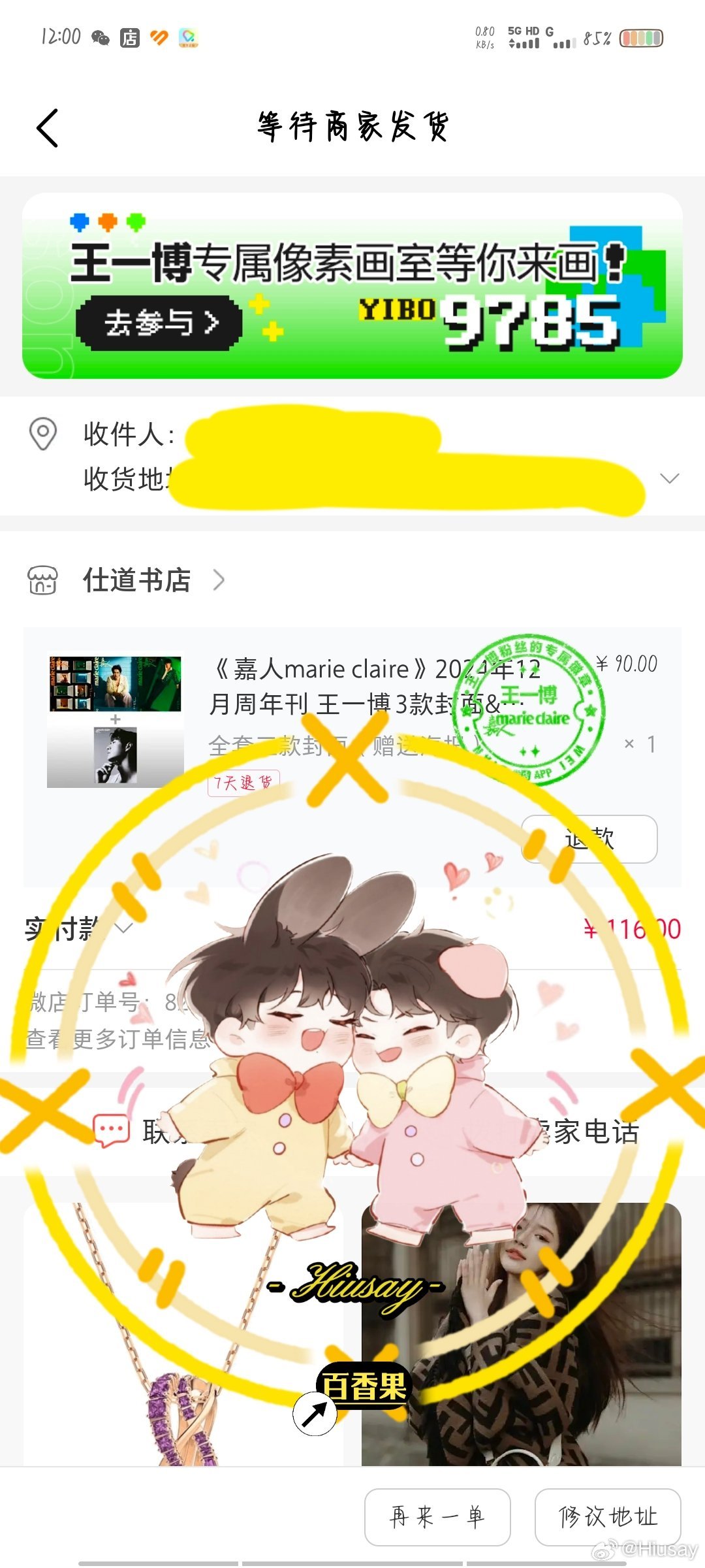 王中王一肖中特兔費——探尋背后的故事與奧秘，王中王一肖中特兔費背后的故事與奧秘探尋