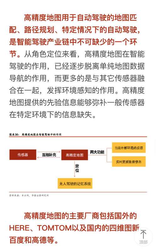 揭秘精準新傳真背后的秘密，探索數(shù)字77777與88888的魅力，揭秘精準新傳真背后的秘密，數(shù)字77777與88888的魅力探索