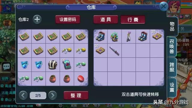 王中王230期指一生肖，深度解析與預測，王中王230期生肖深度解析與預測，揭秘生肖運勢走向