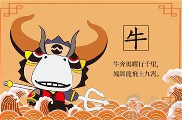 劉伯溫與生肖牛，神秘預(yù)言中的奧秘，劉伯溫與生肖牛，預(yù)言中的神秘奧秘